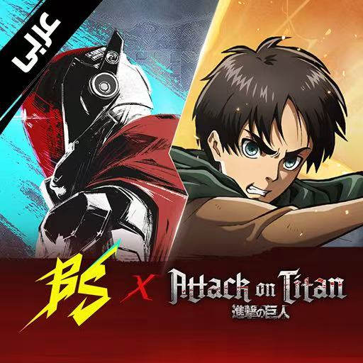 Blood Strike MENA