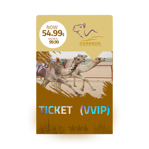 The Dubai Royal Camel Racing Club| VVip